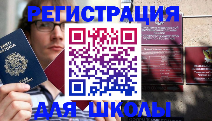 прописка поиск в Таре